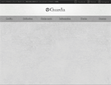 Tablet Screenshot of guardia.jp